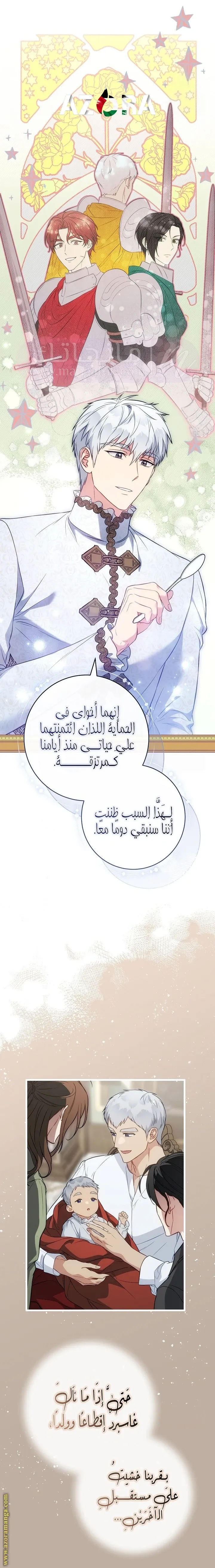 الصفحة 14