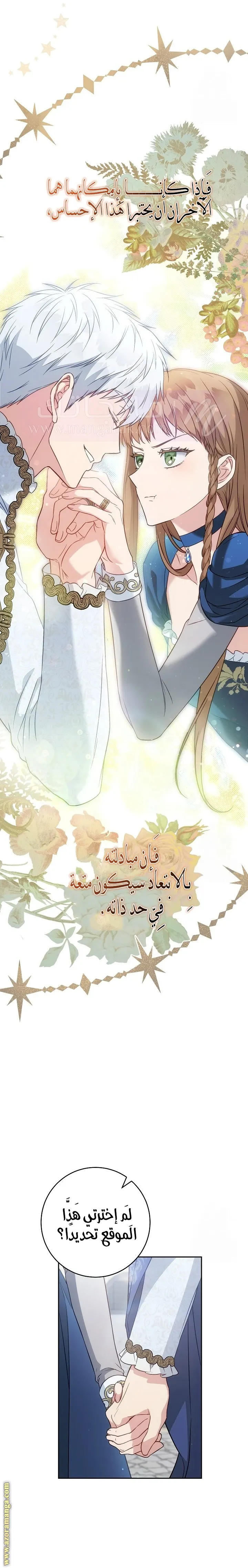 الصفحة 19
