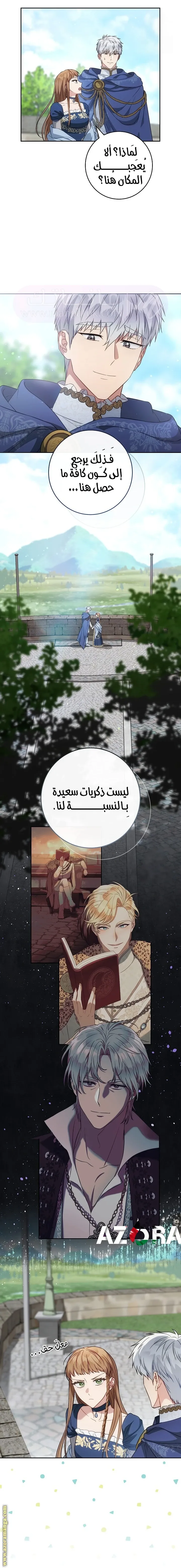 الصفحة 20
