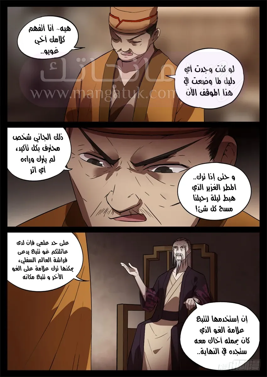الصفحة 3