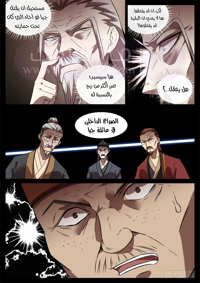 الصفحة 7