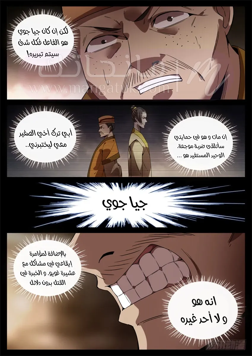 الصفحة 9