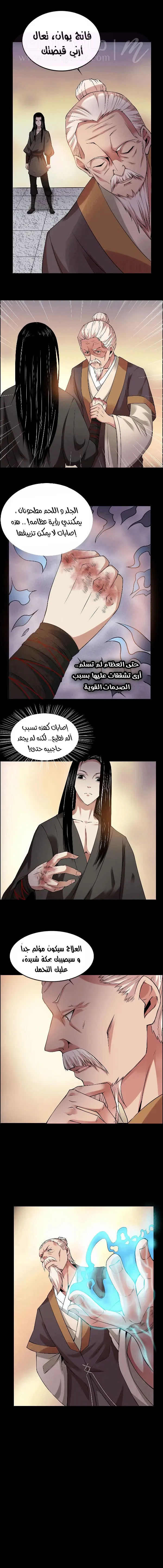 الصفحة 4