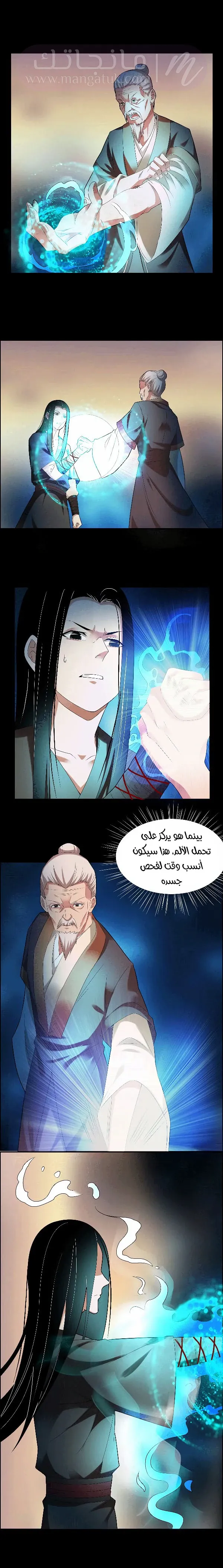 الصفحة 5