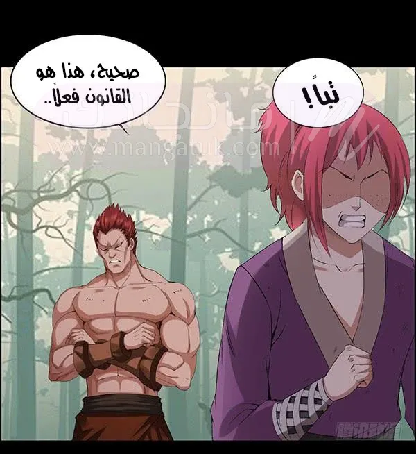 الصفحة 3
