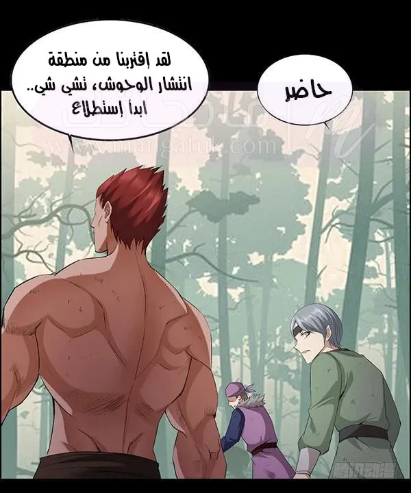 الصفحة 6