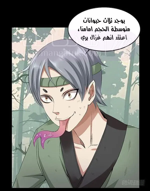 الصفحة 7