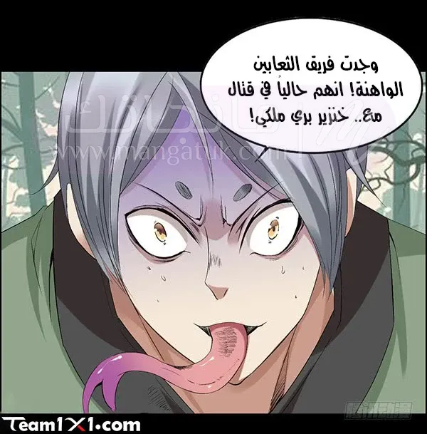 الصفحة 10