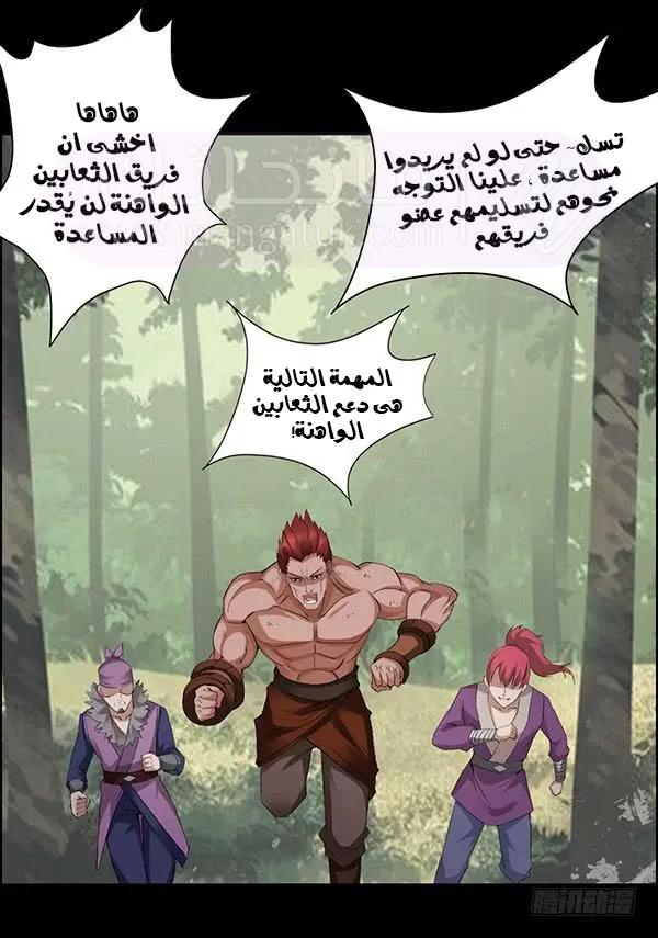 الصفحة 12