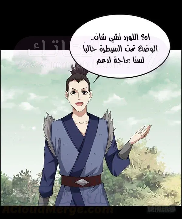 الصفحة 17