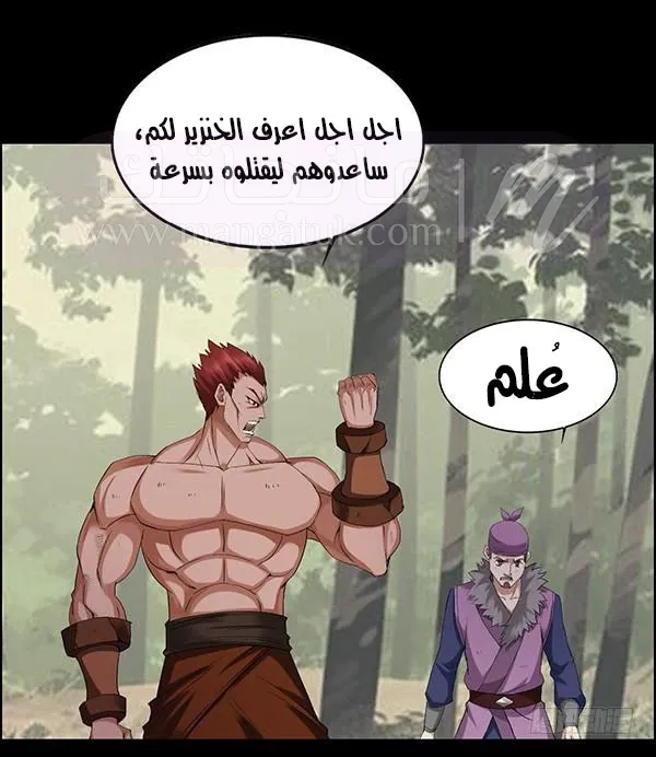 الصفحة 18