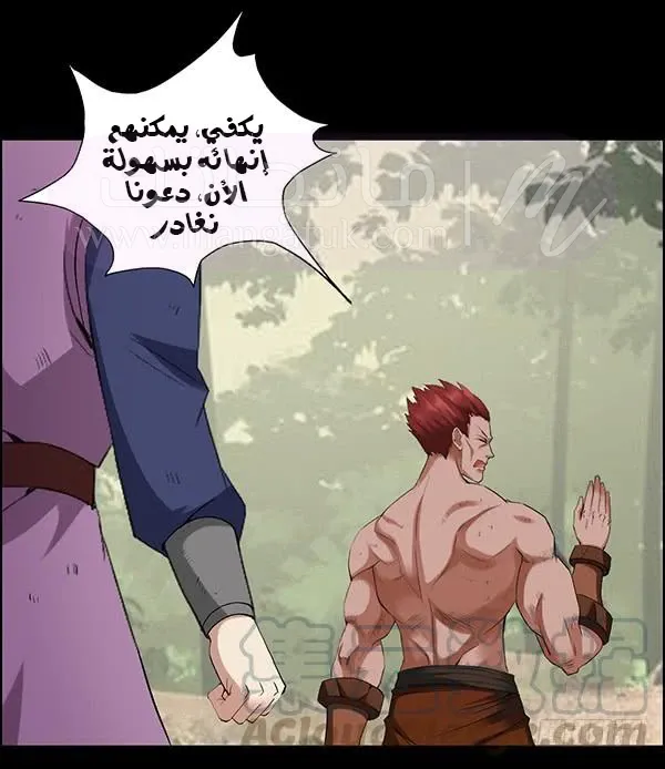 الصفحة 21