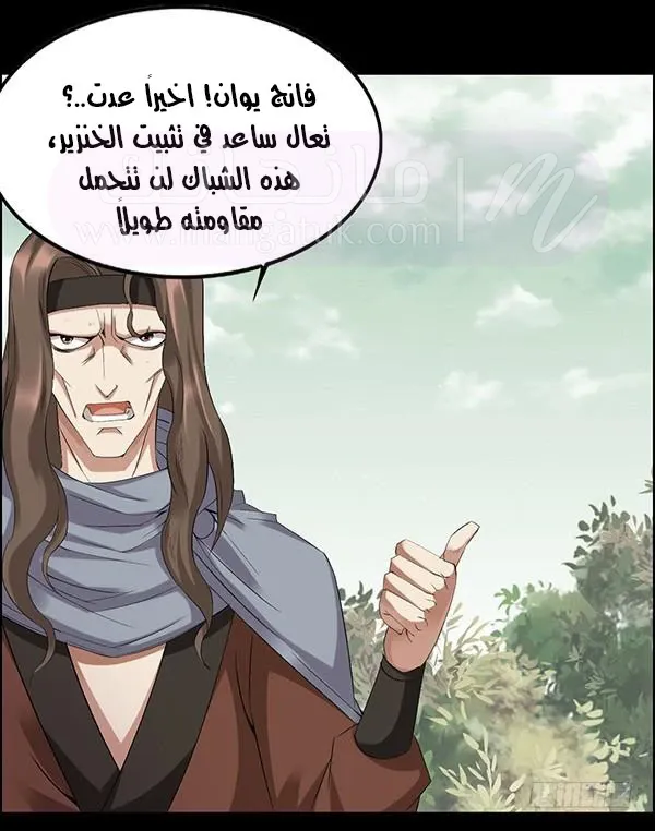 الصفحة 22