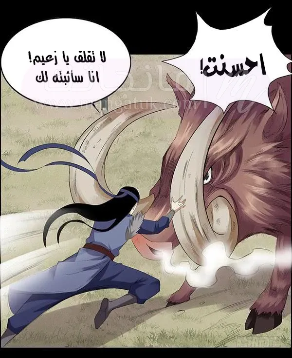 الصفحة 23