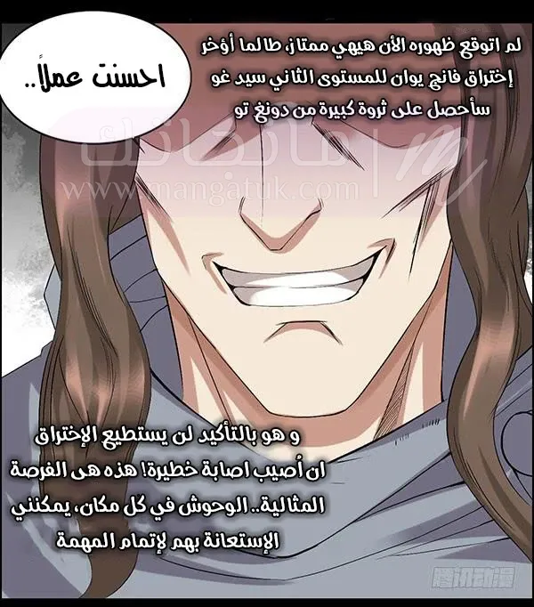 الصفحة 24