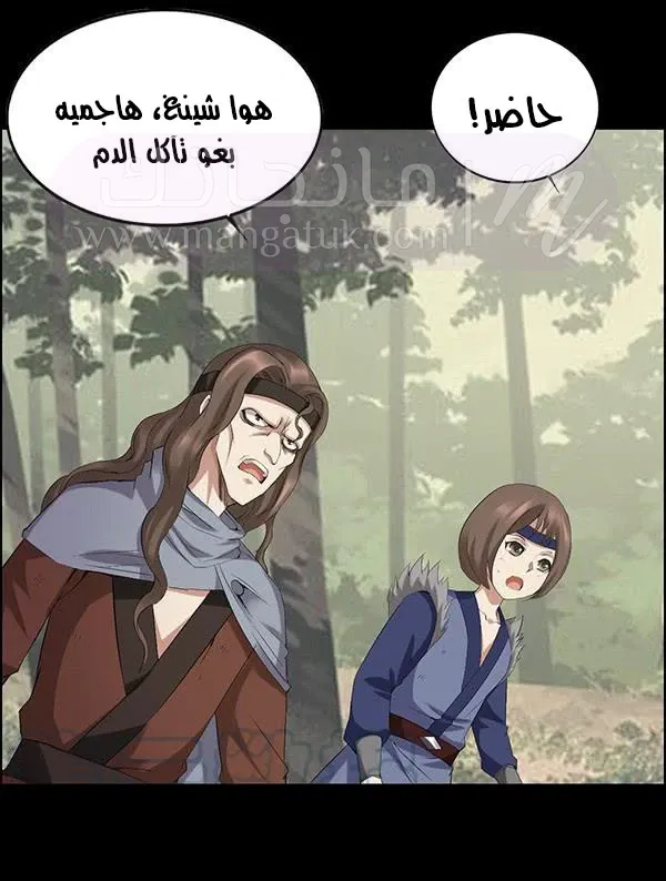 الصفحة 25