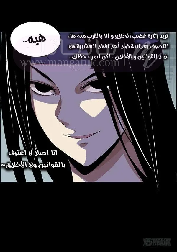 الصفحة 28