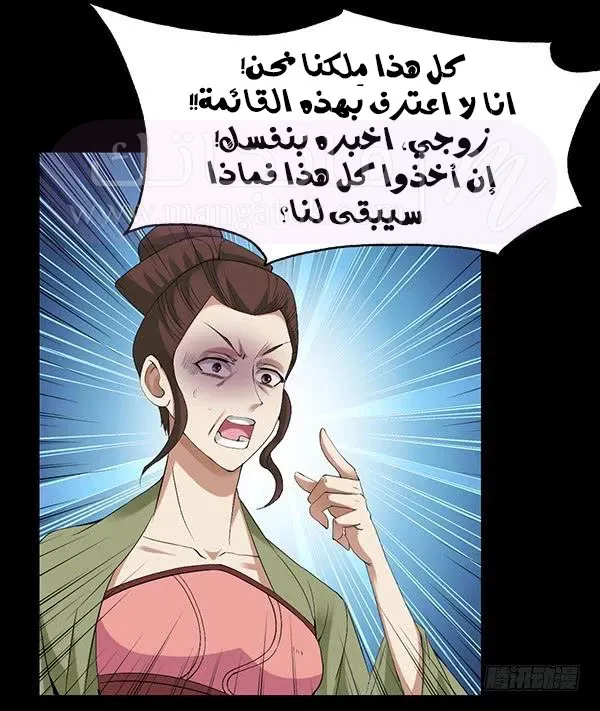 الصفحة 3