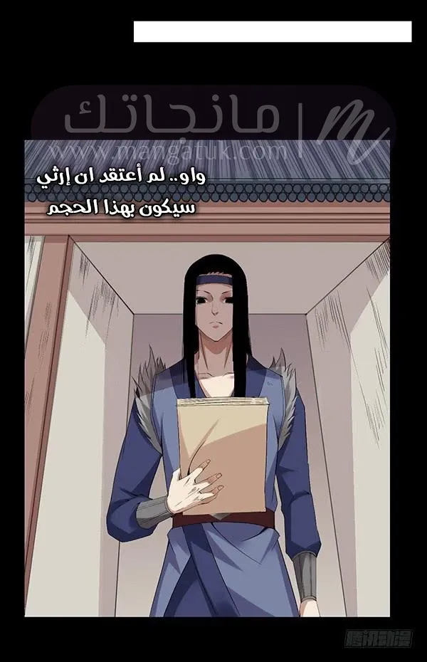الصفحة 6