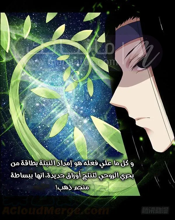 الصفحة 9