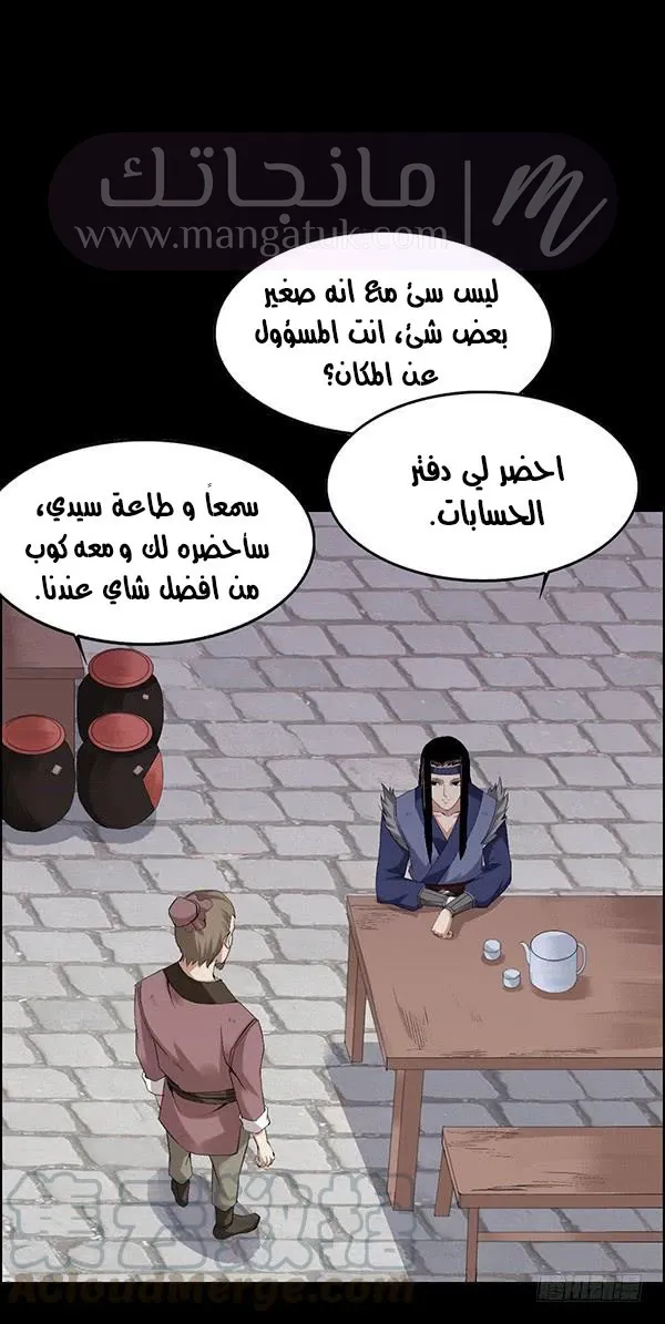 الصفحة 13