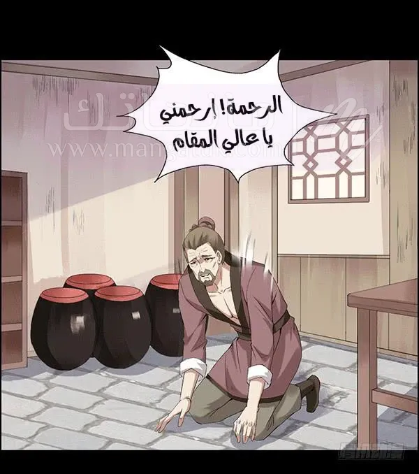 الصفحة 16