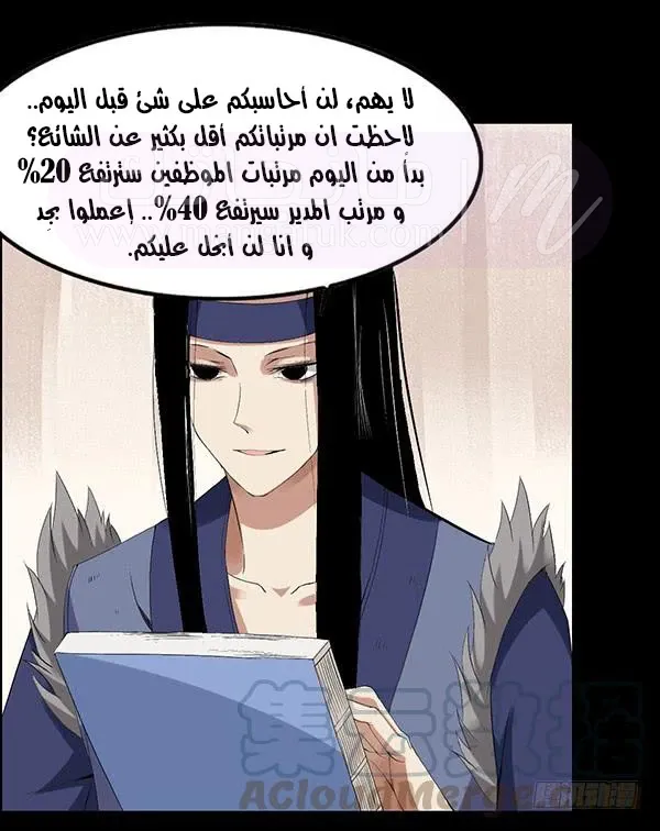 الصفحة 17