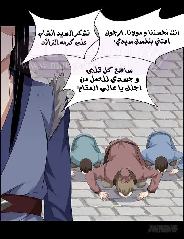 الصفحة 18