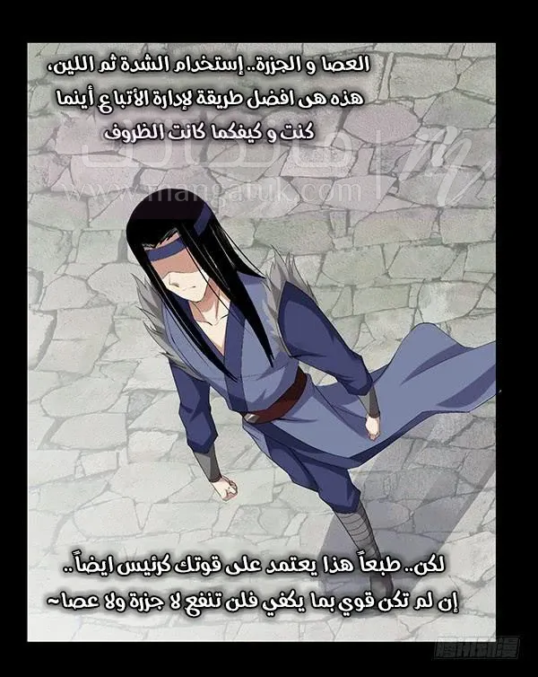 الصفحة 19