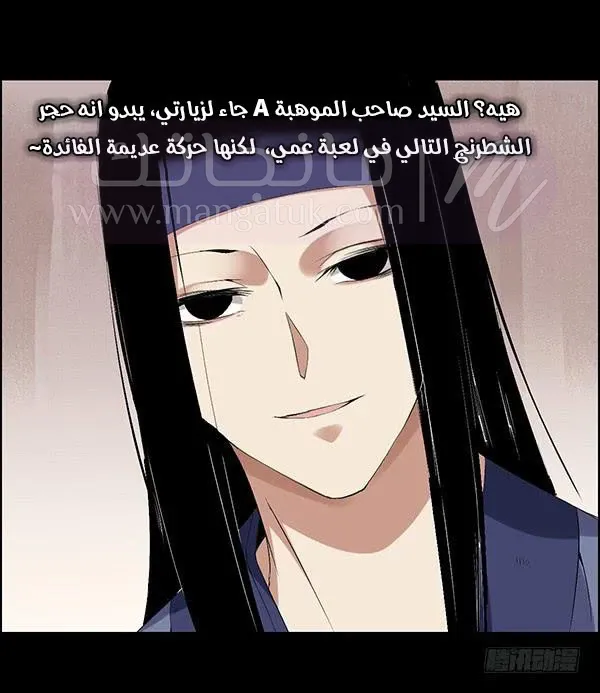 الصفحة 23