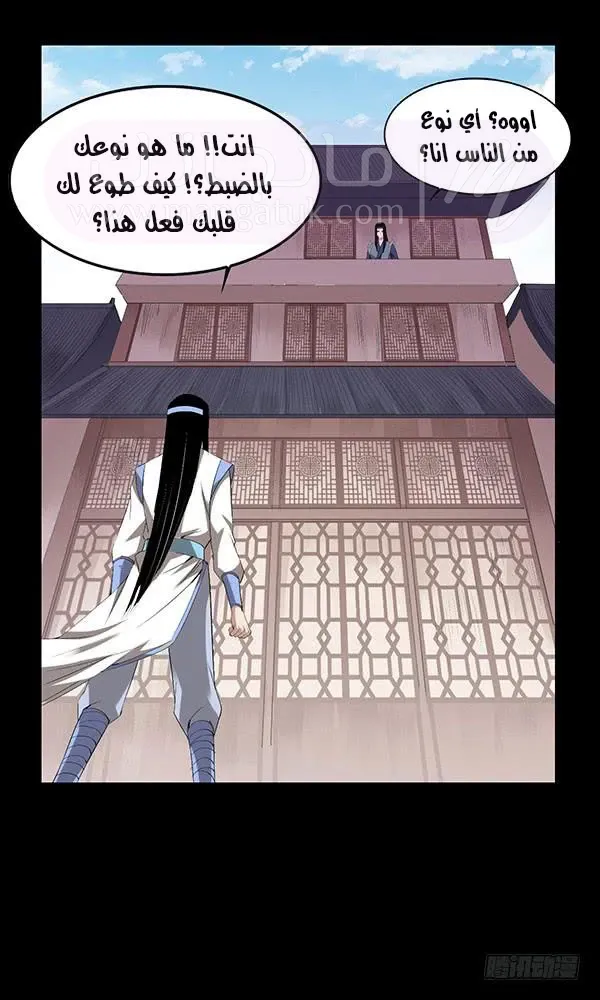 الصفحة 24