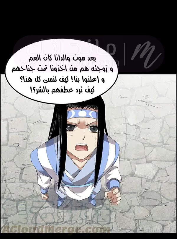 الصفحة 25