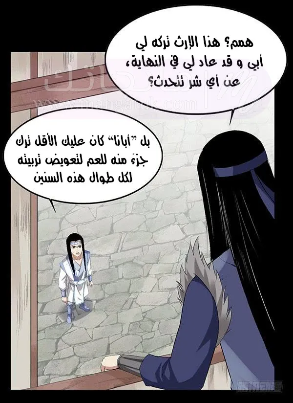 الصفحة 26