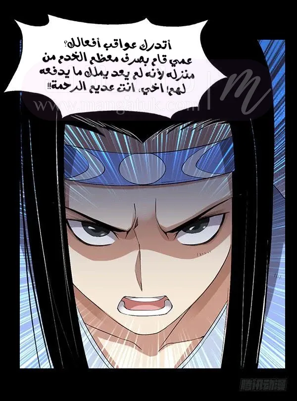 الصفحة 27