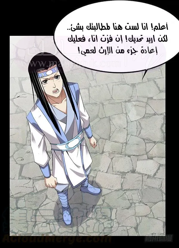 الصفحة 29