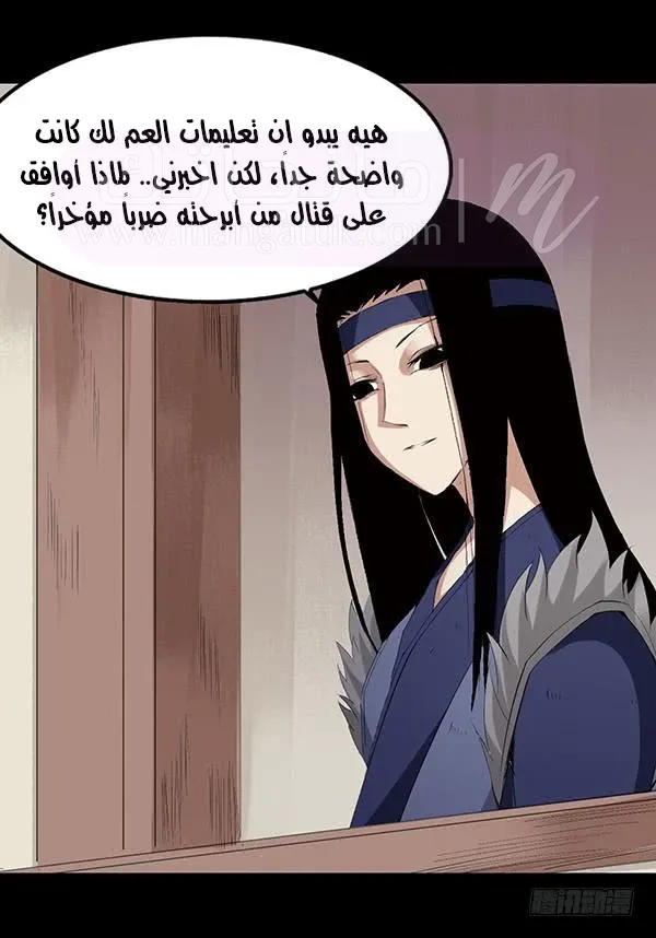 الصفحة 30