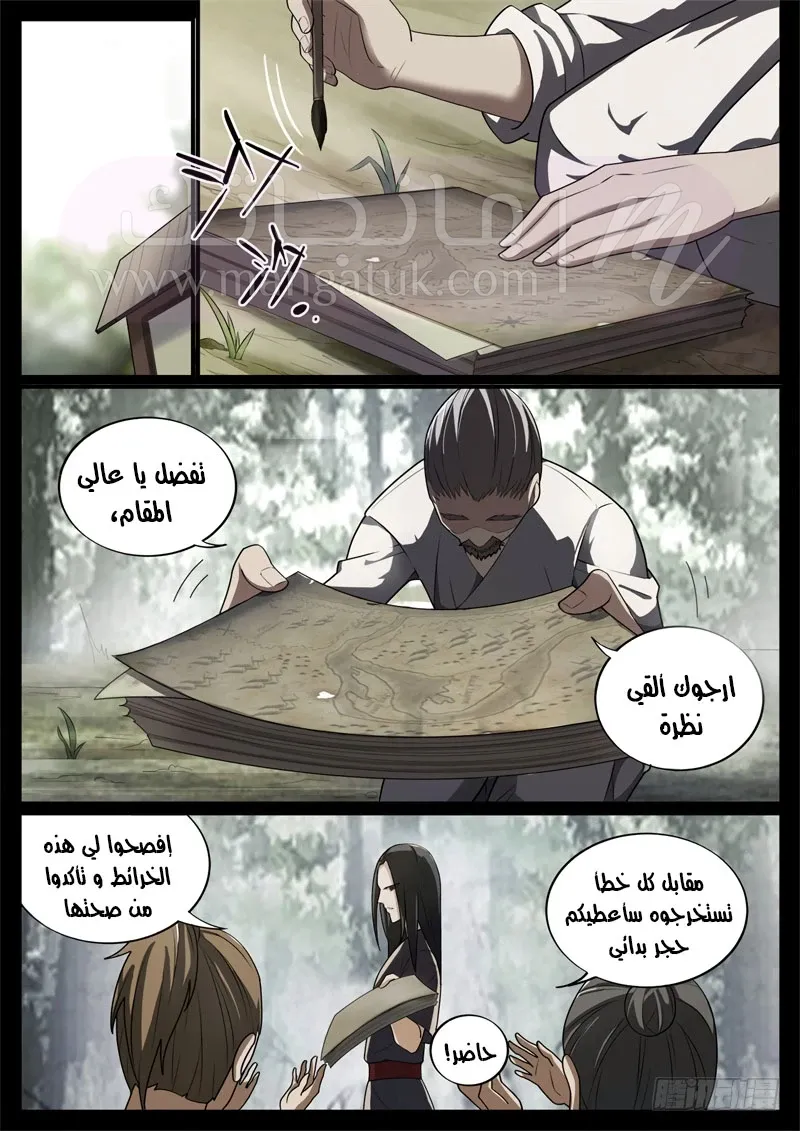 الصفحة 3