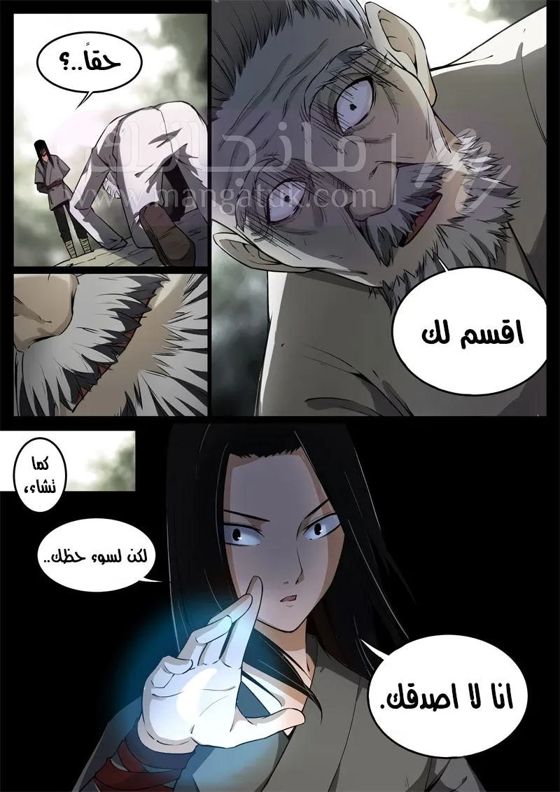 الصفحة 5