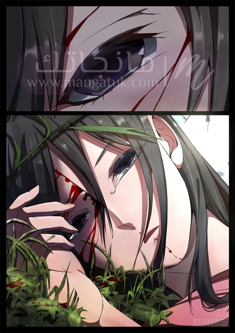 الصفحة 8