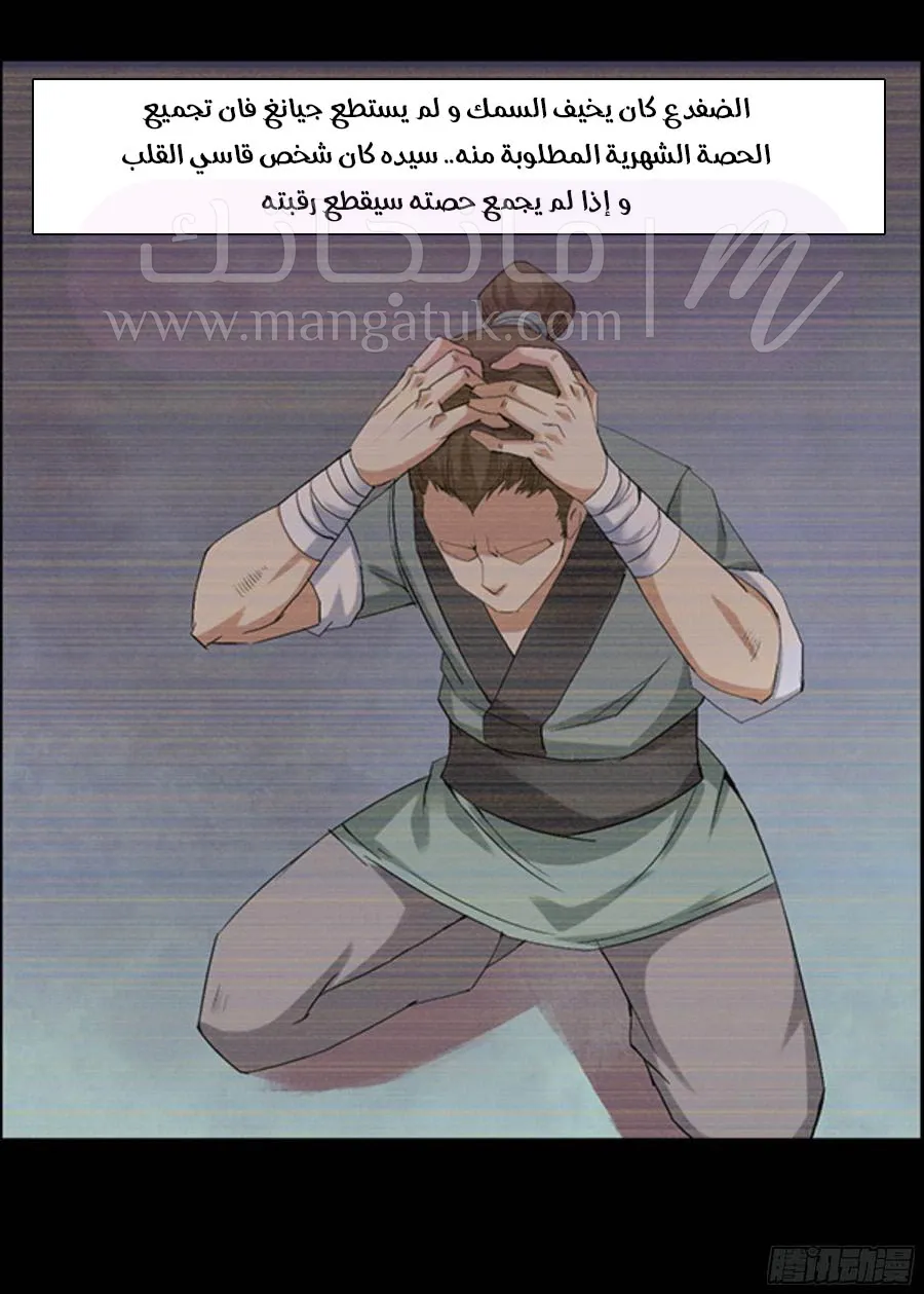 الصفحة 3