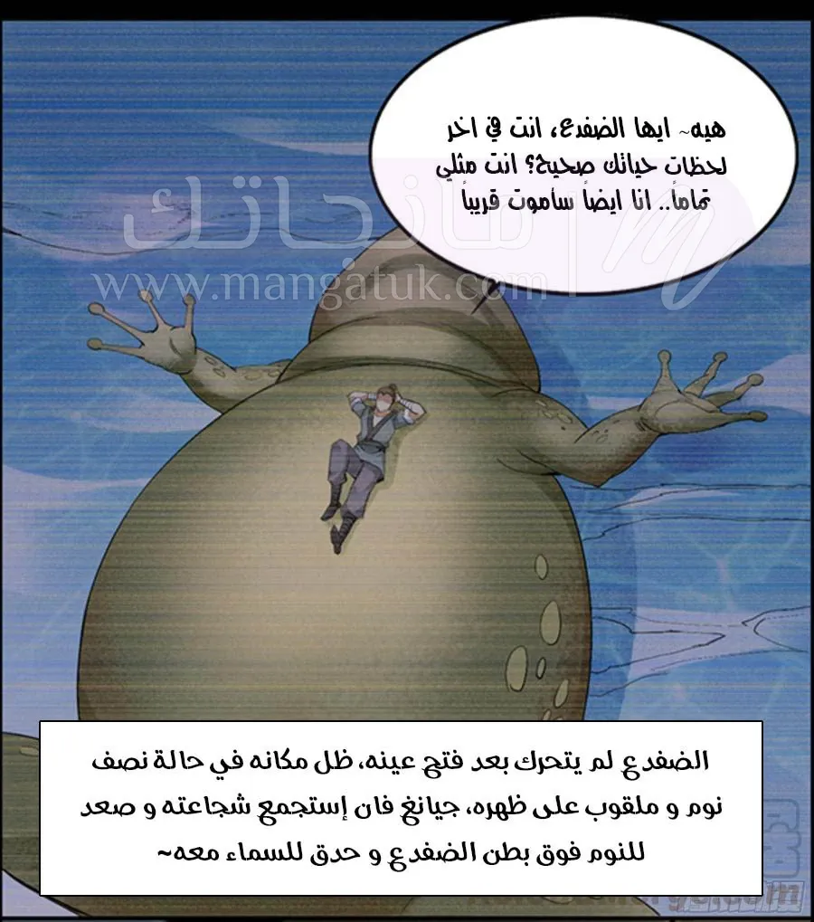 الصفحة 5