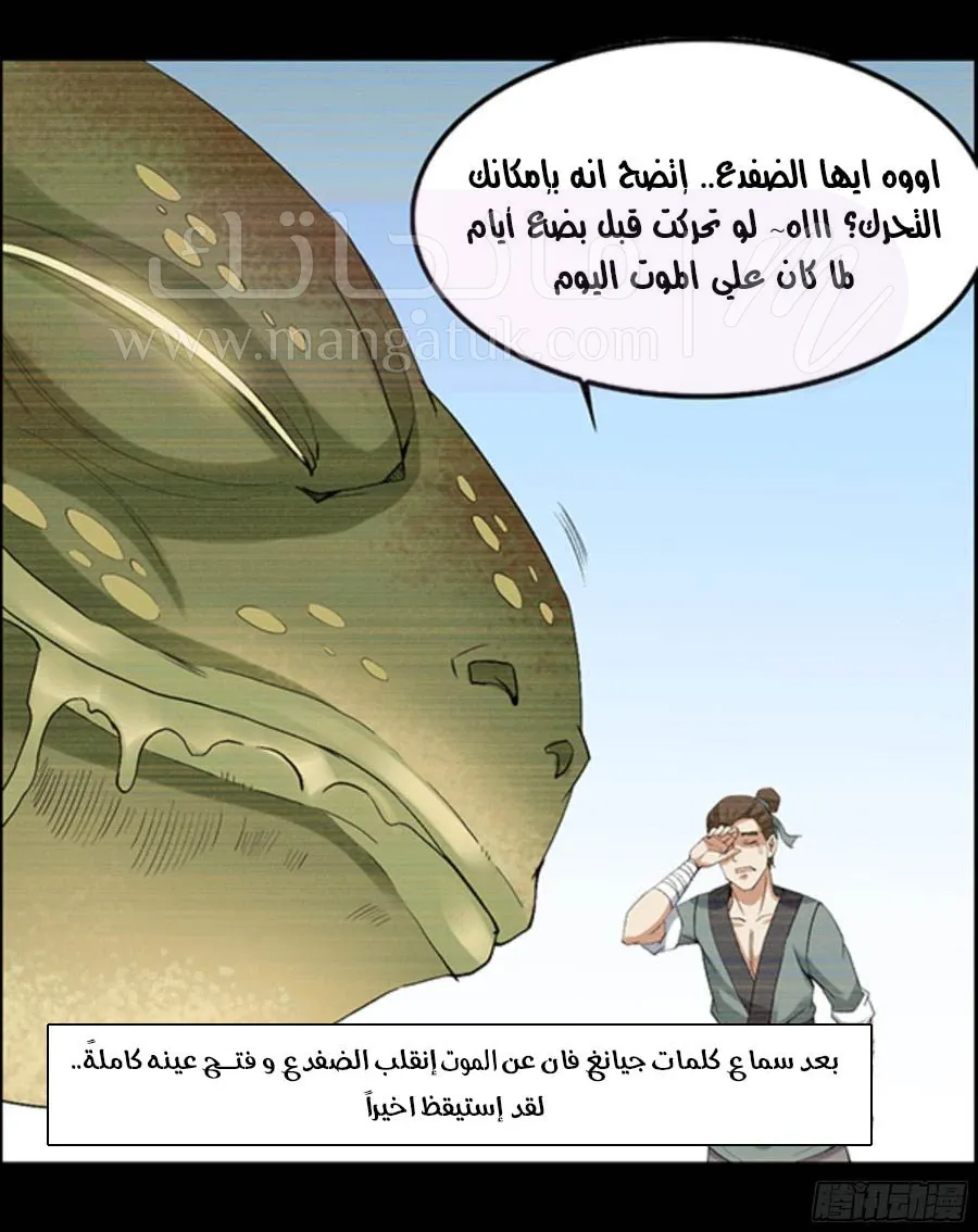 الصفحة 7