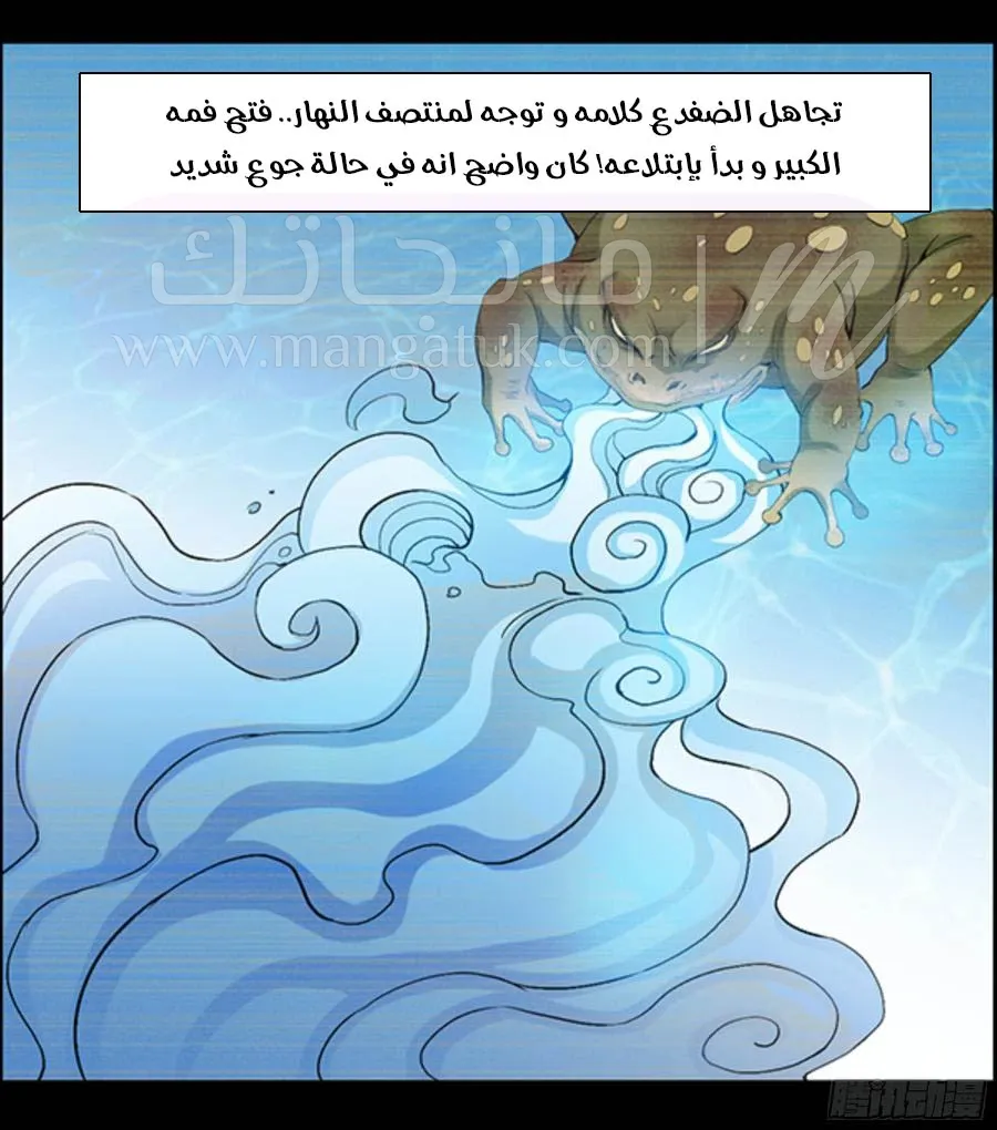 الصفحة 8