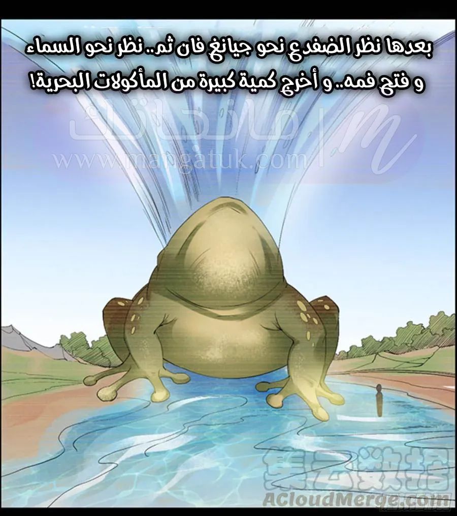 الصفحة 9