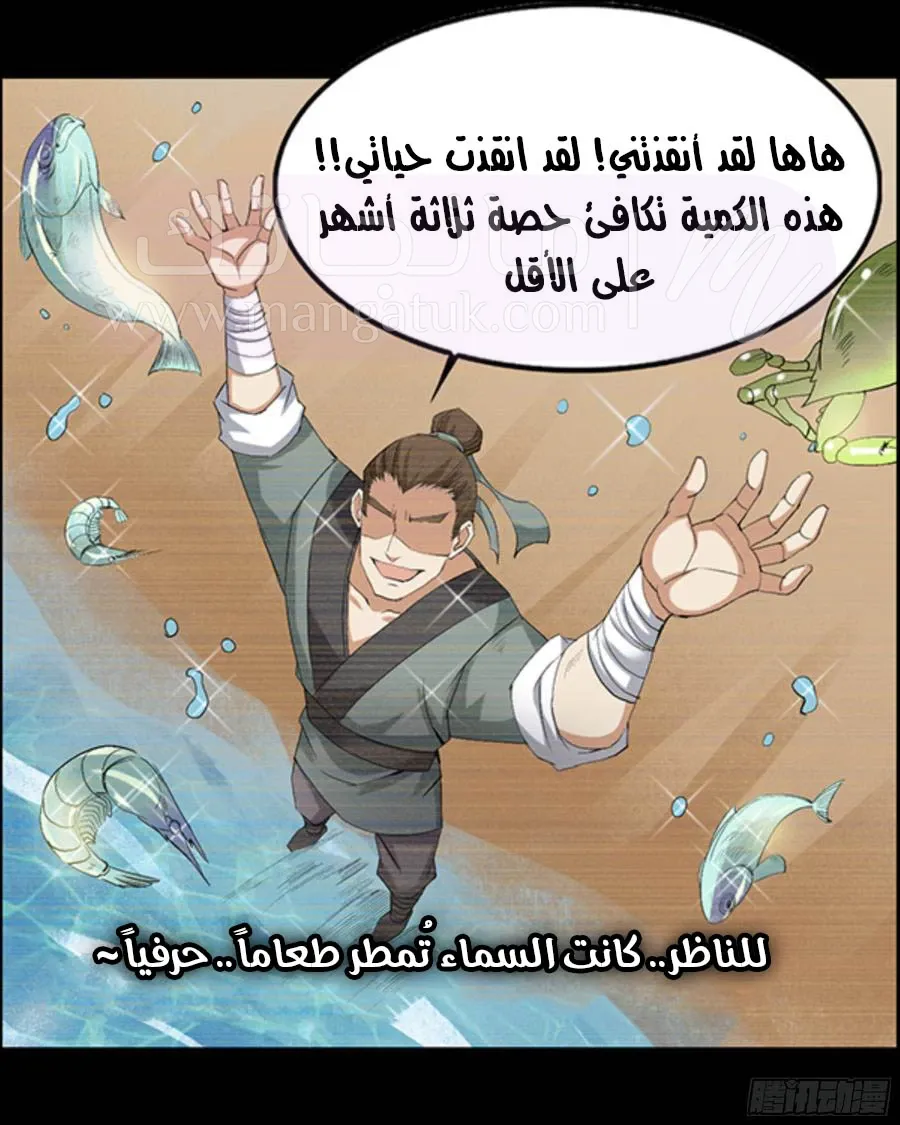 الصفحة 10