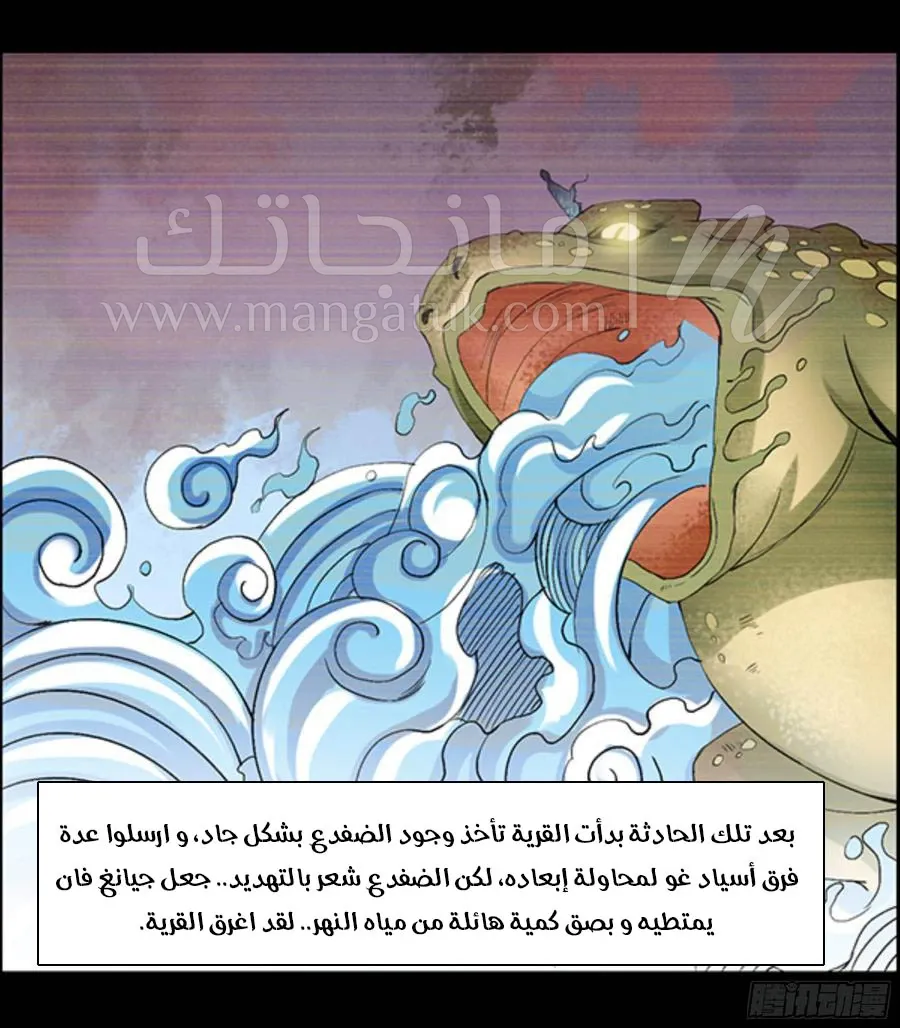 الصفحة 11