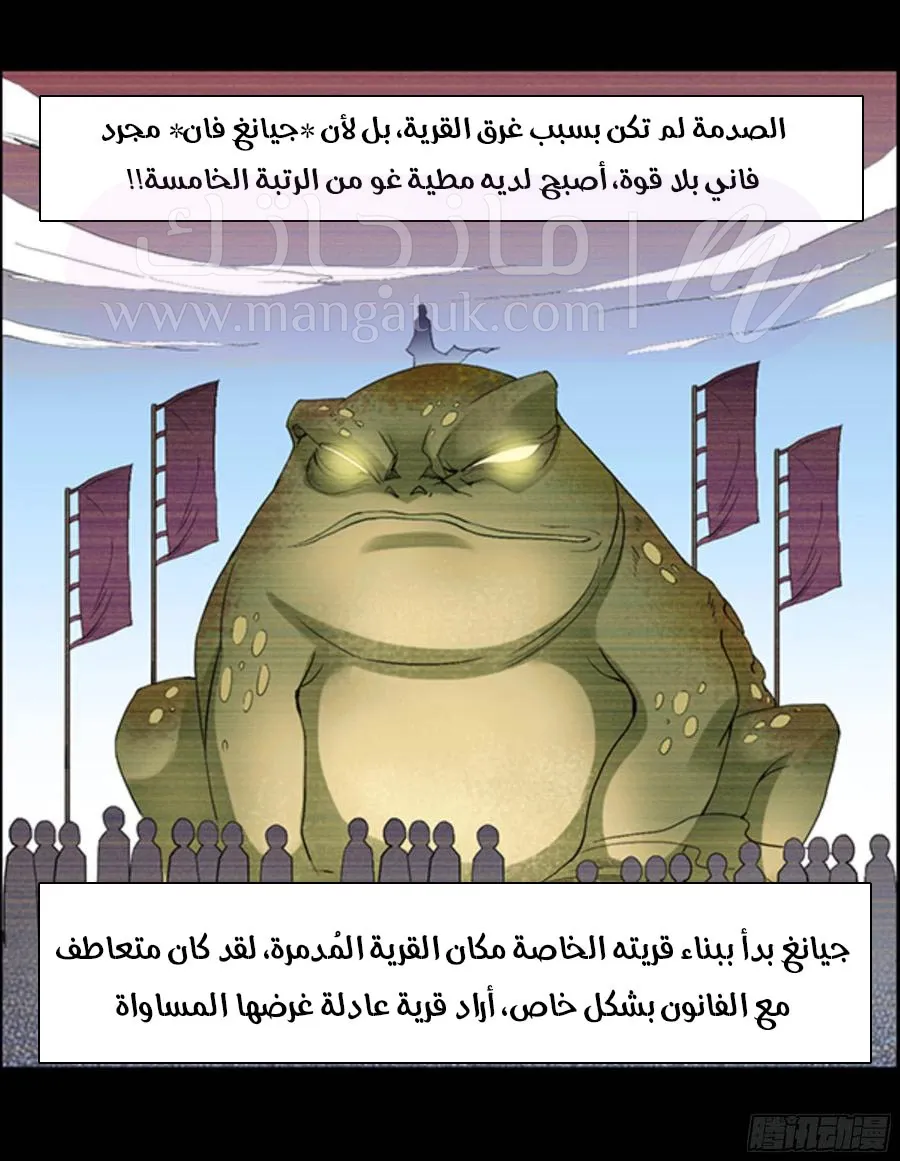 الصفحة 12