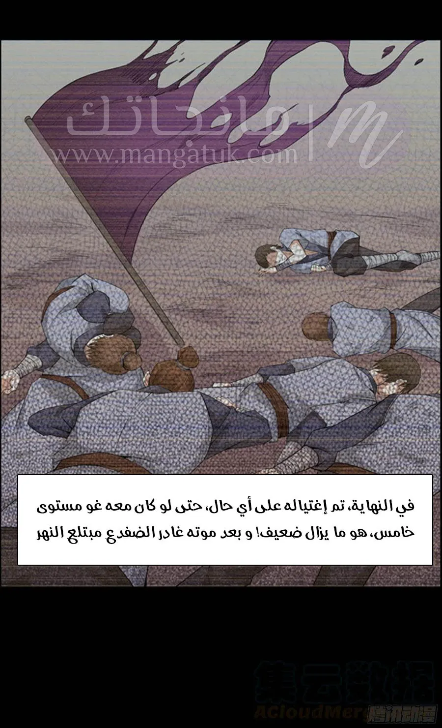 الصفحة 13