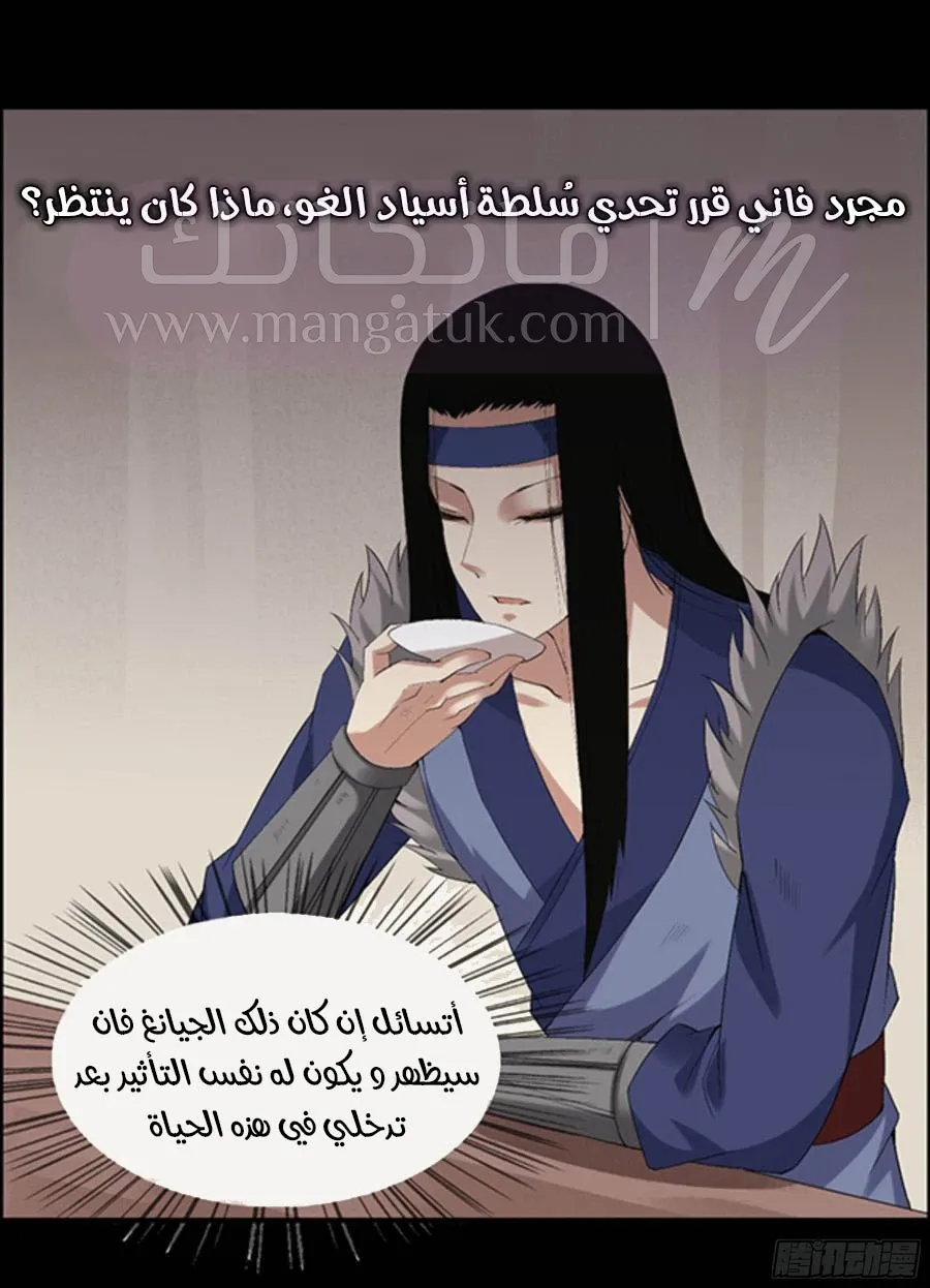 الصفحة 14