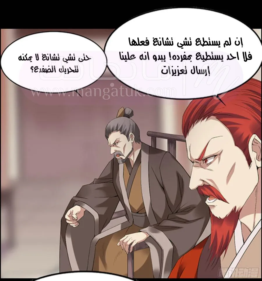 الصفحة 16